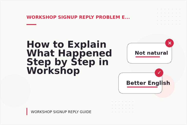How to Explain What Happened Step by Step in Workshop Signup Reply English How to Explain What Happened Step by Step in Workshop Signup Reply English
