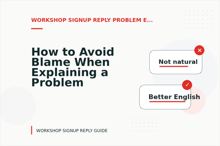 How to Avoid Blame When Explaining a Problem in Workshop Signup Reply English How to Avoid Blame When Explaining a Problem in Workshop Signup Reply English